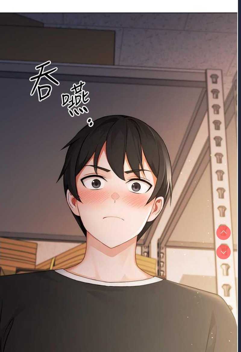 练爱选择题 第1话 第15页