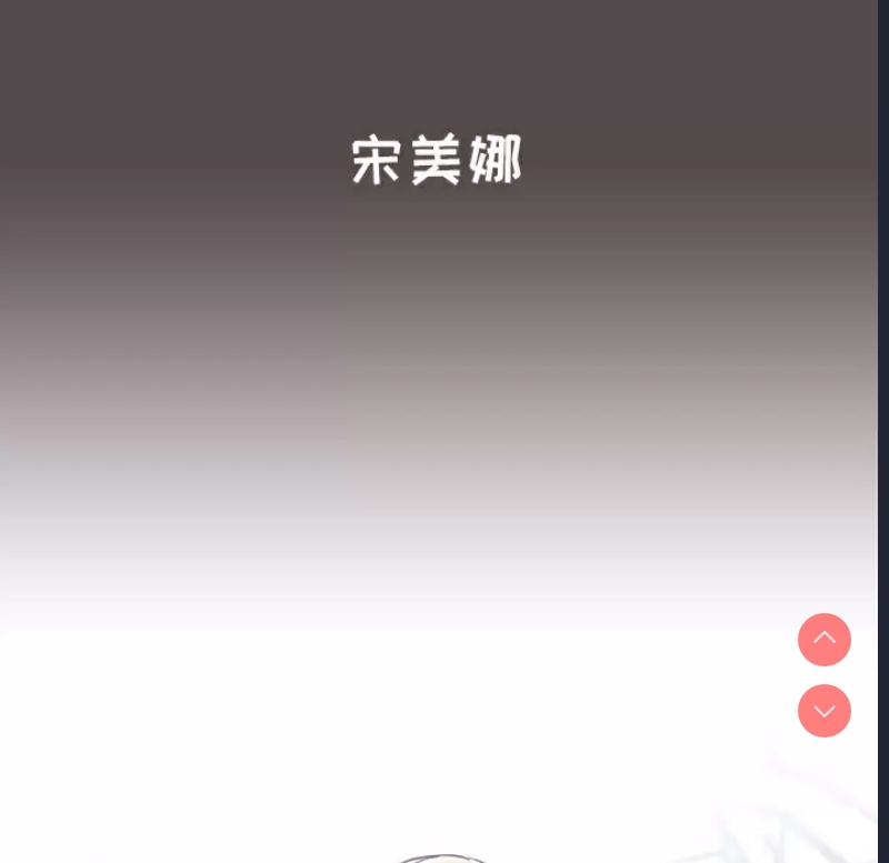小孩子才做选择 - 韩国漫画 第1话 第108页