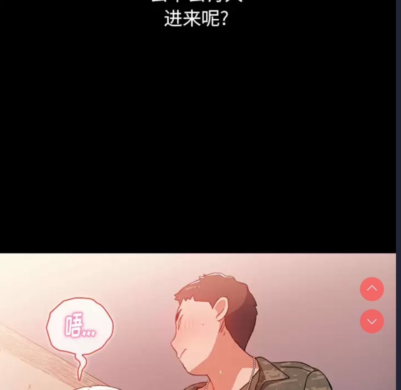 小孩子才做选择 - 韩国漫画 第1话 第134页