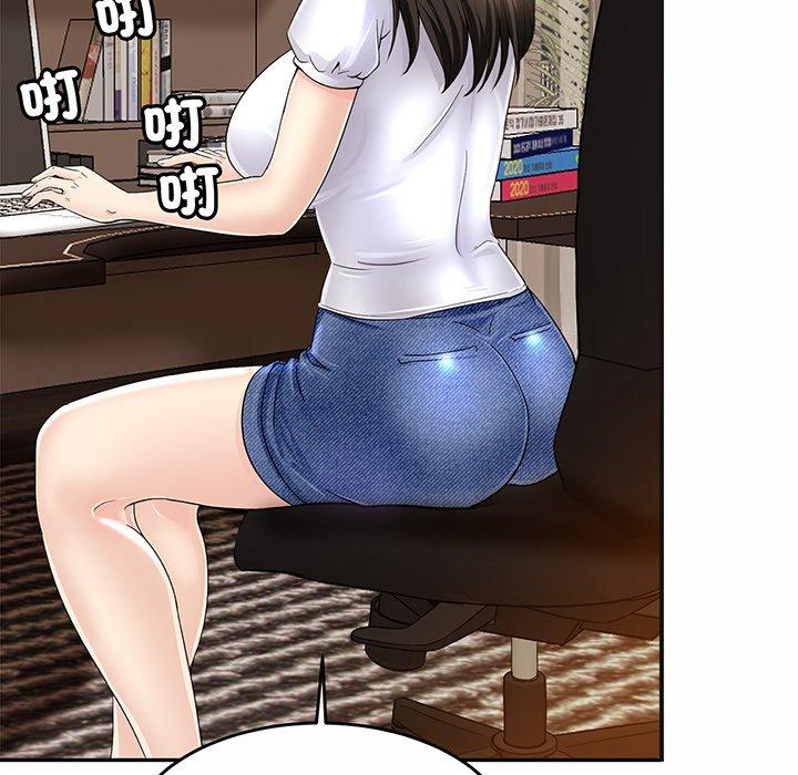 相亲相爱一家人/亲密一家人 第1话 第105页
