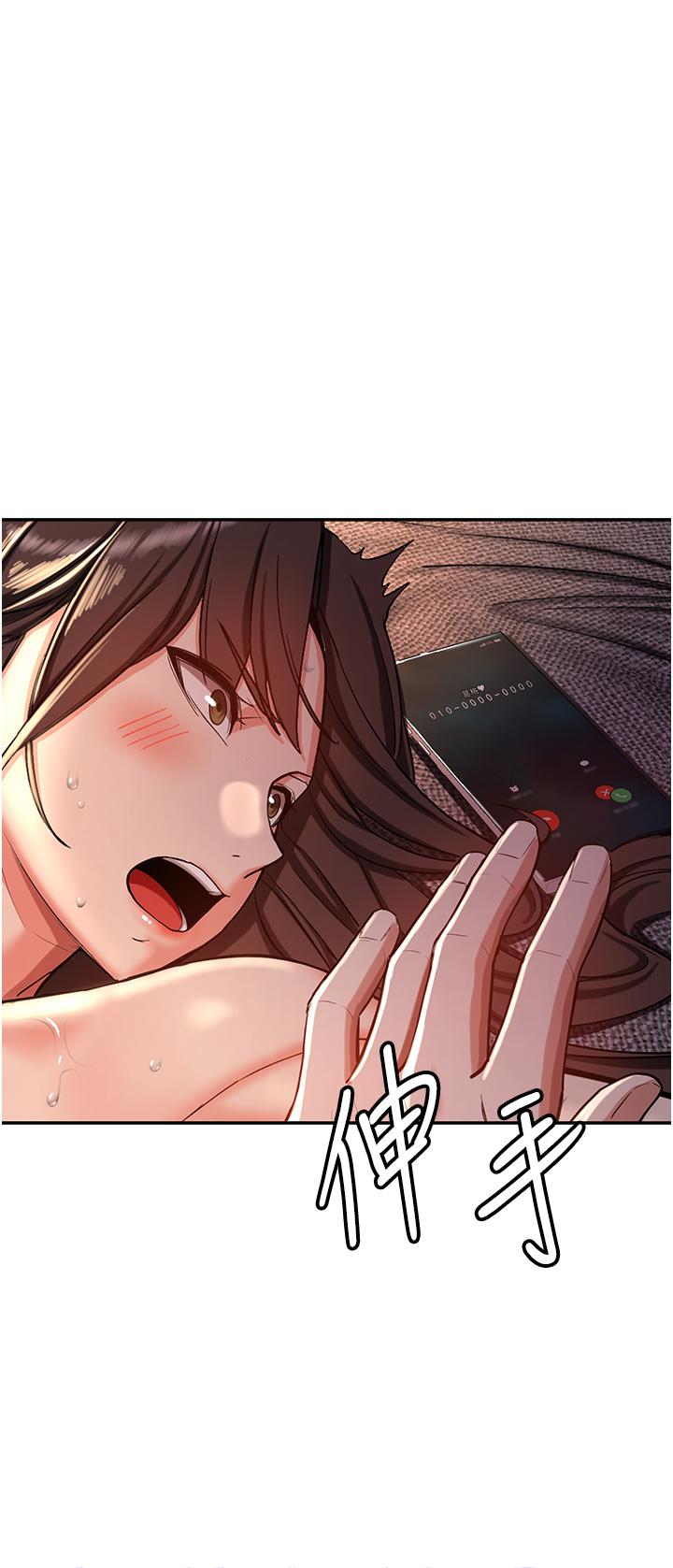 抢女友速成班 第1话 第25页