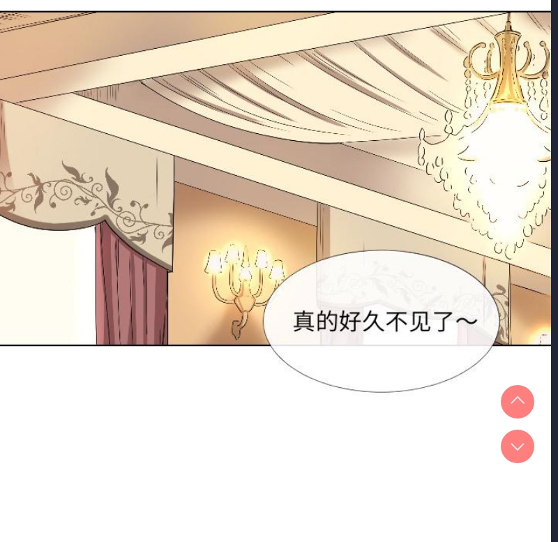 调教小娇妻 第1话 第127页