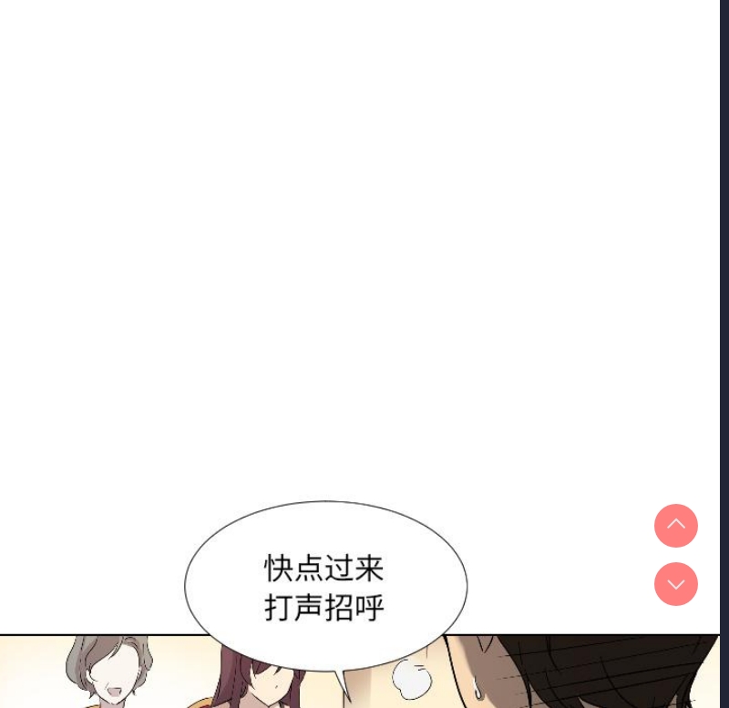 调教小娇妻 第1话 第141页