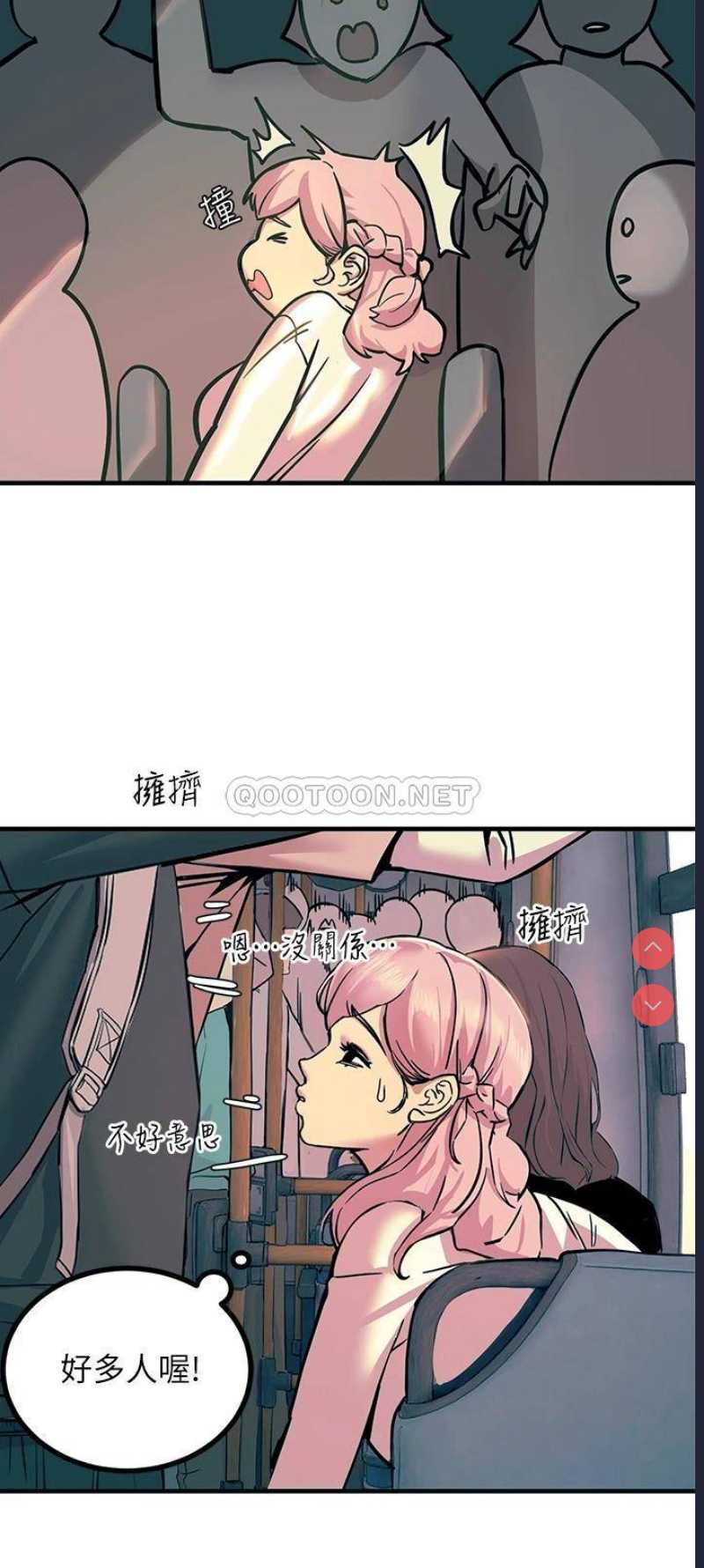 触电大师 第1话 第31页
