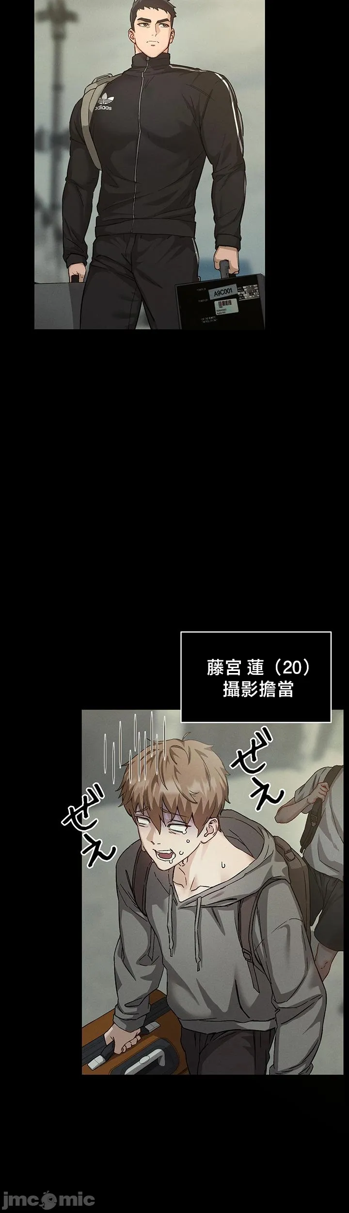 TS雌堕~再无掙脱之日 第1话 第15页