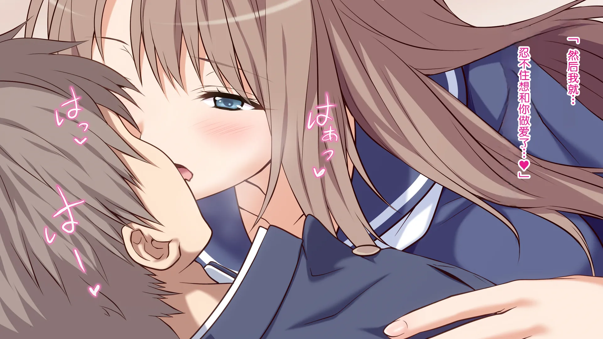 俺の彼女が双子だったwww -JK姉妹とハーレム生ハメ3P性活！ 第1话 第11页