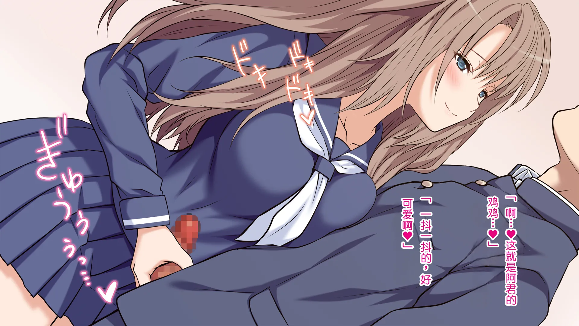 俺の彼女が双子だったwww -JK姉妹とハーレム生ハメ3P性活！ 第1话 第14页