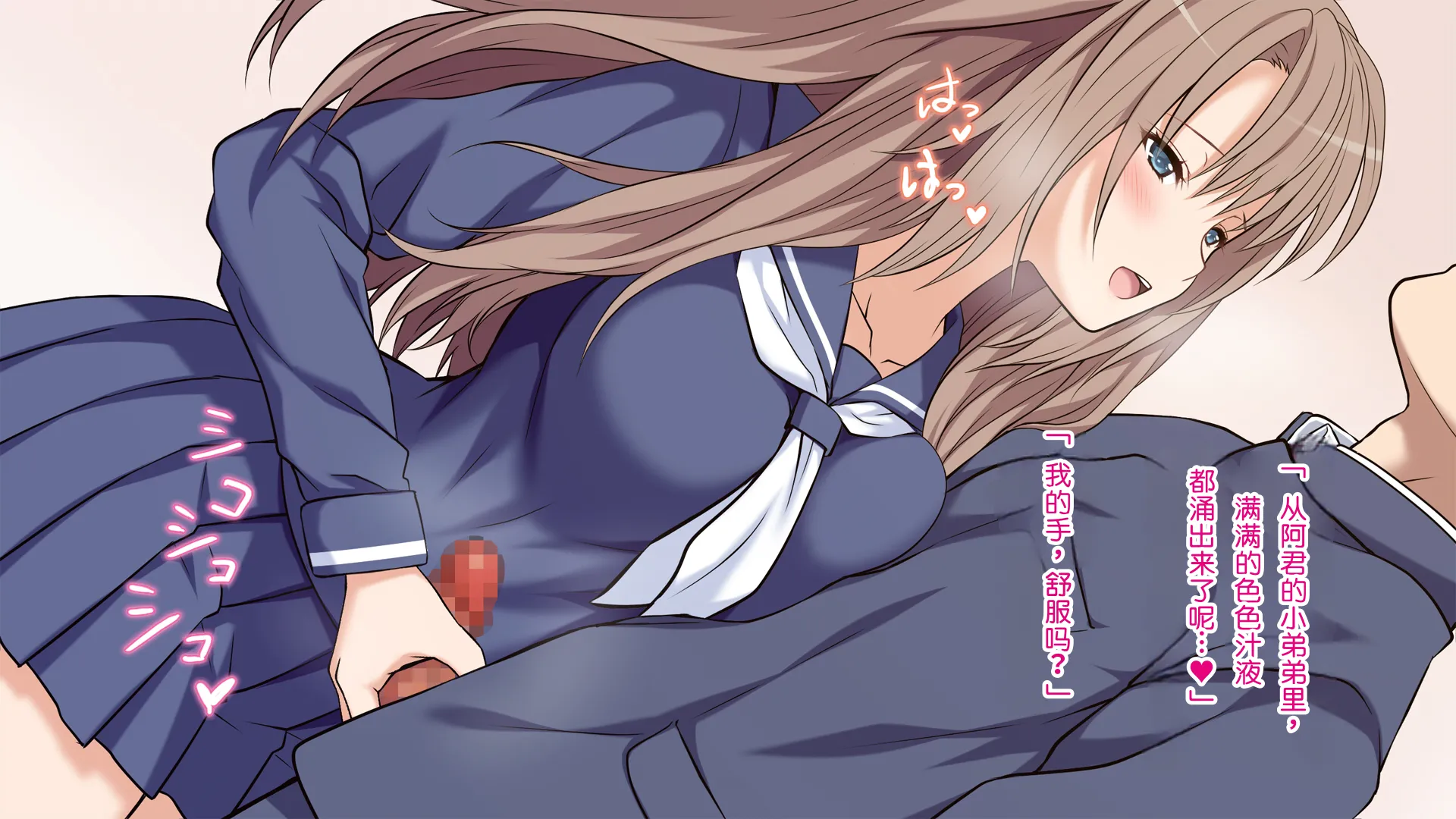 俺の彼女が双子だったwww -JK姉妹とハーレム生ハメ3P性活！ 第1话 第15页