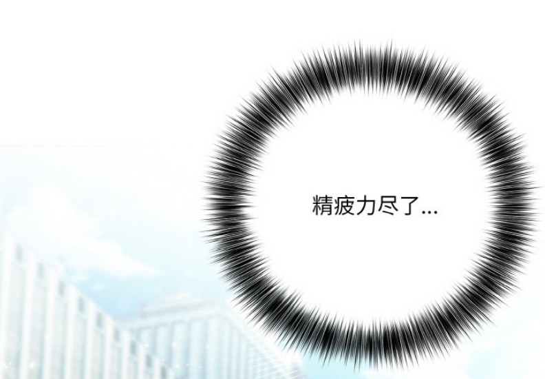 异世界骑士团长 第1话 第1页