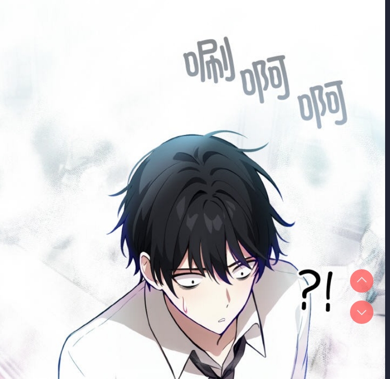 异世界骑士团长 第1话 第54页