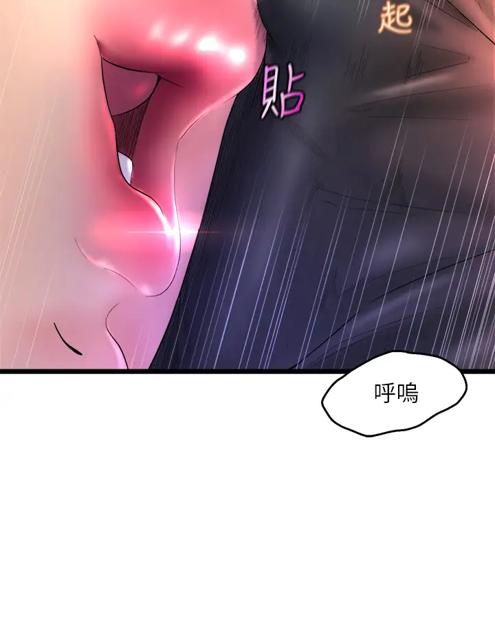 舞蹈系学姐们 第1话 第18页