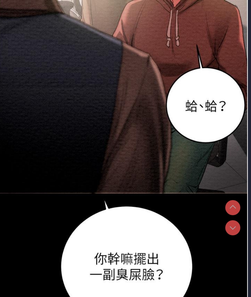 掠夺行动 第1话 第17页