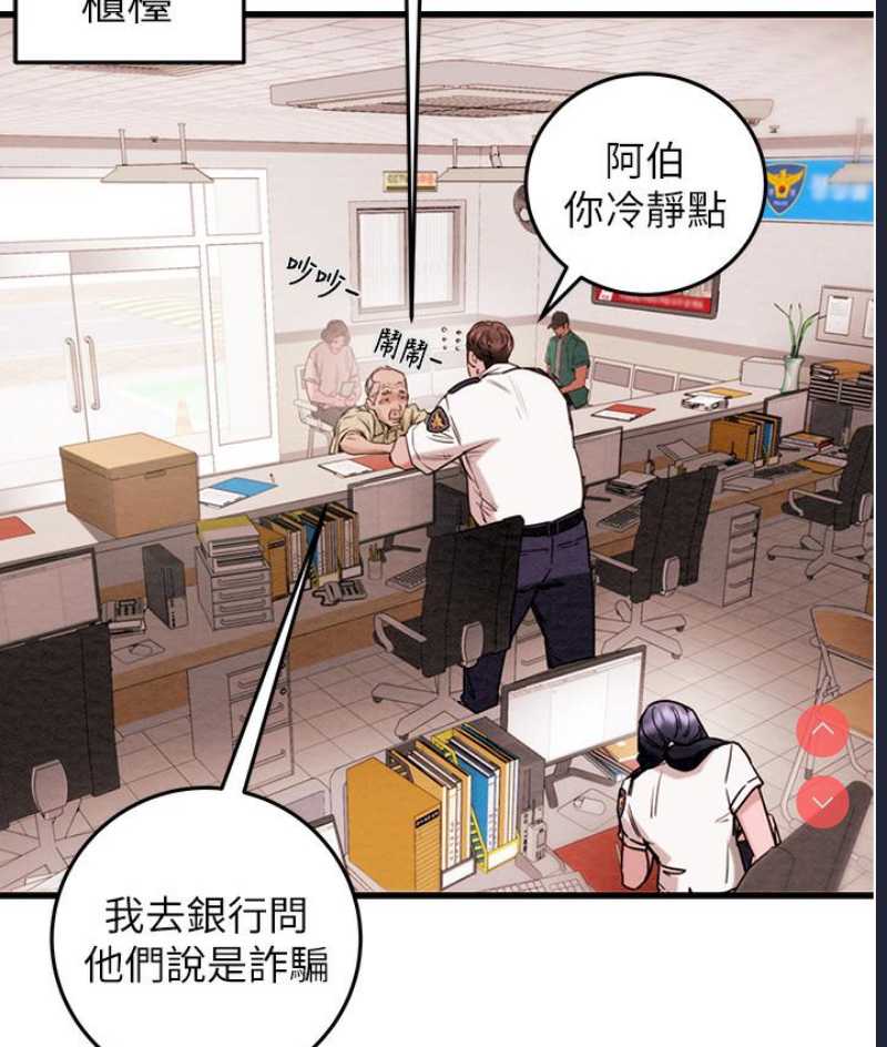 掠夺行动 第1话 第180页