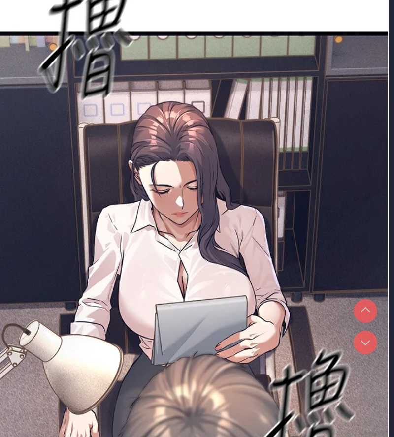 公务员的桃色副业 第1话 第220页