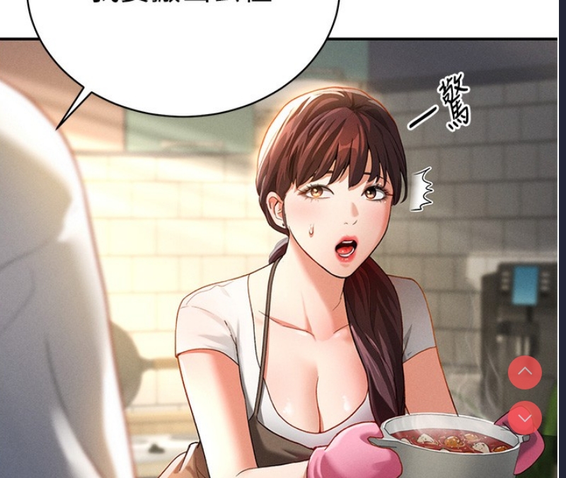 私密视角 第1话 第184页