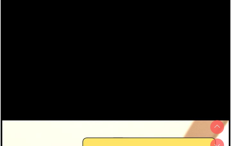 兄妹的秘密授课 第1话 第42页