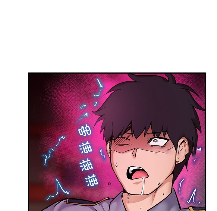 催眠手机 第1话 第165页