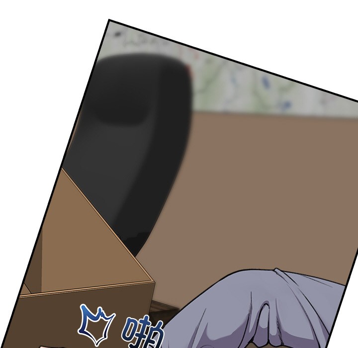 催眠手机 第1话 第169页