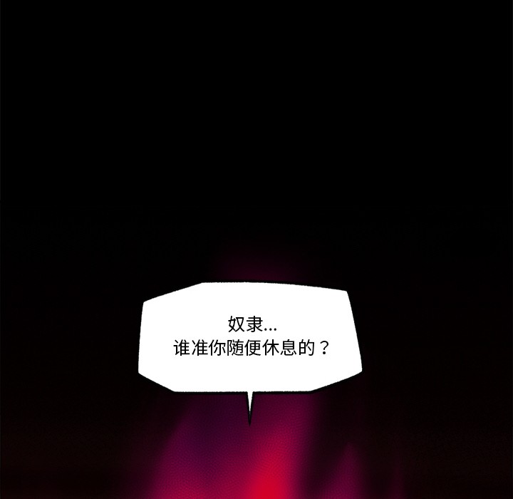 催眠手机 第1话 第62页