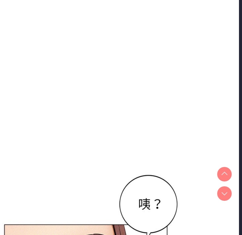 屋檐下的光 第1话 第101页