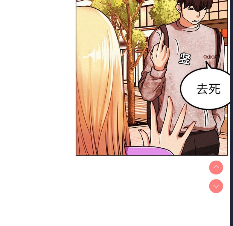 屋檐下的光 第1话 第211页