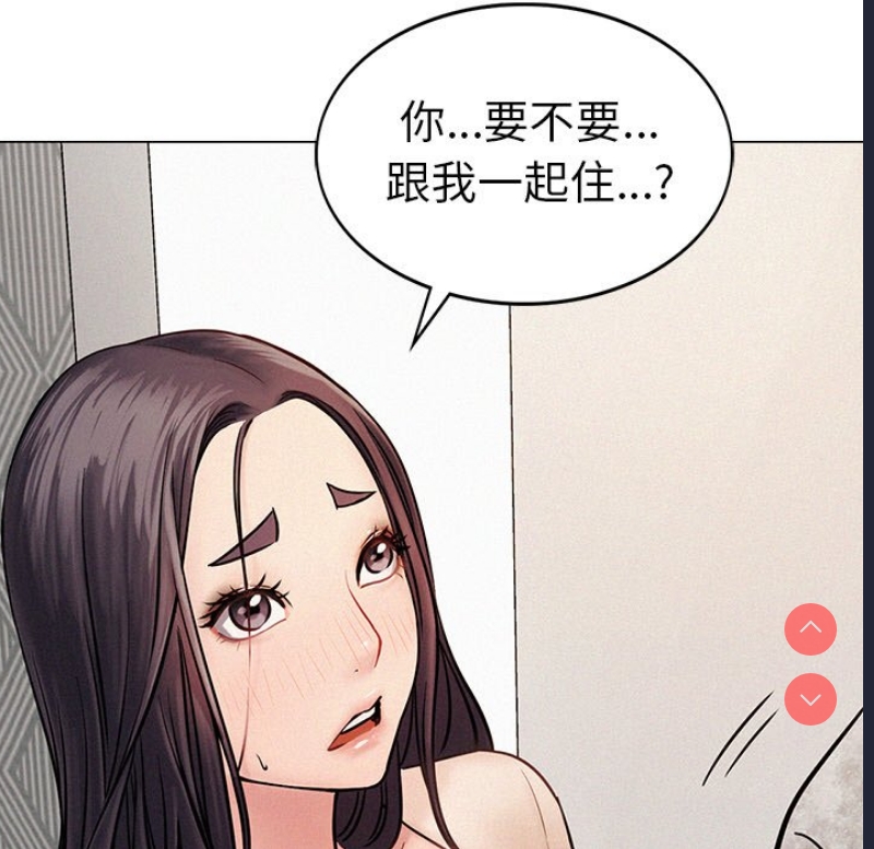 屋檐下的光 第1话 第343页