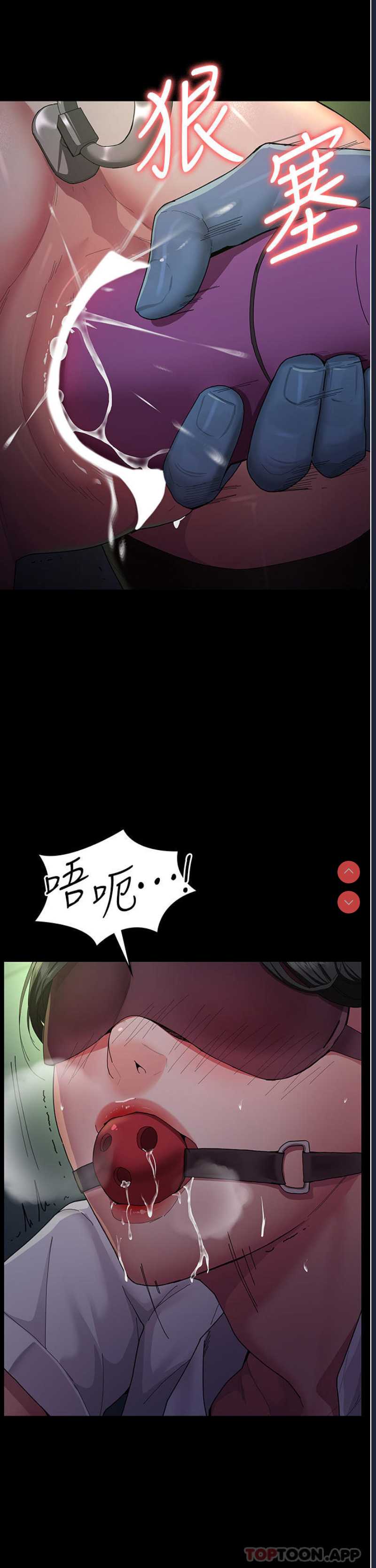 夜间诊疗室 第1话 第33页