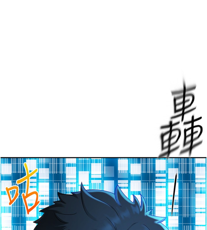 顶加套房的春天 第1话 第141页