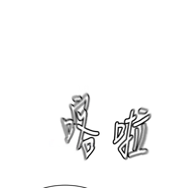 顶加套房的春天 第1话 第230页