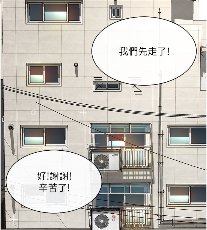 顶加套房的春天 第1话 第60页