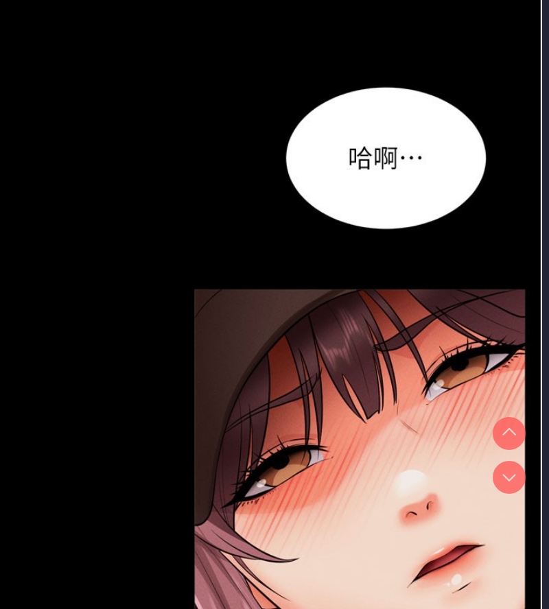 拜脫拜脫App 第1话 第180页