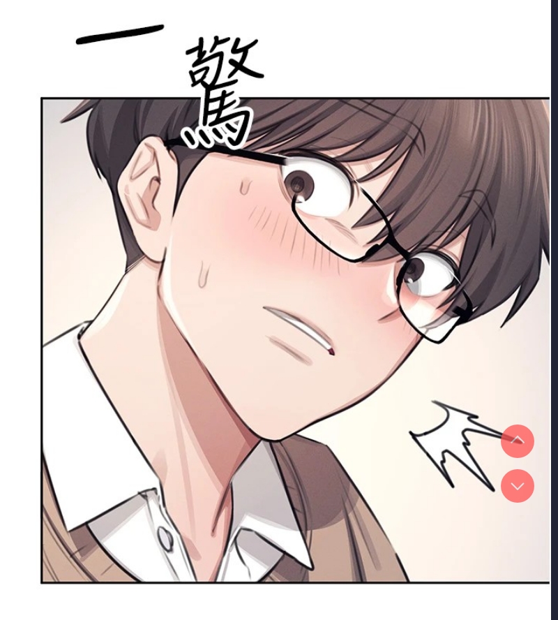 飞机杯女神连线中 第1话 第75页