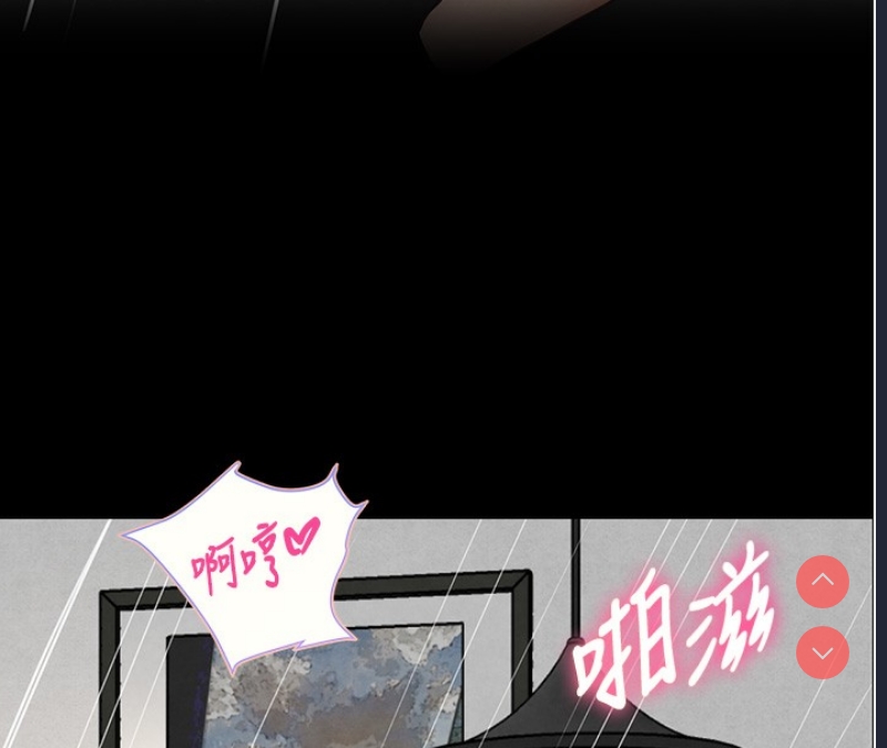 黑道千金 第1话 第103页