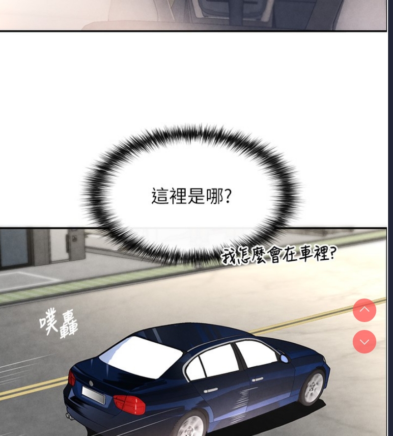 黑道千金 第1话 第199页