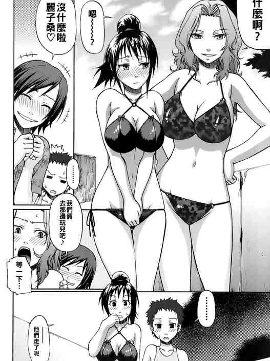 LOVE POTION