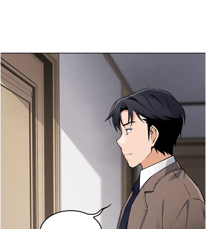 我的掌上明珠 第1话 第253页