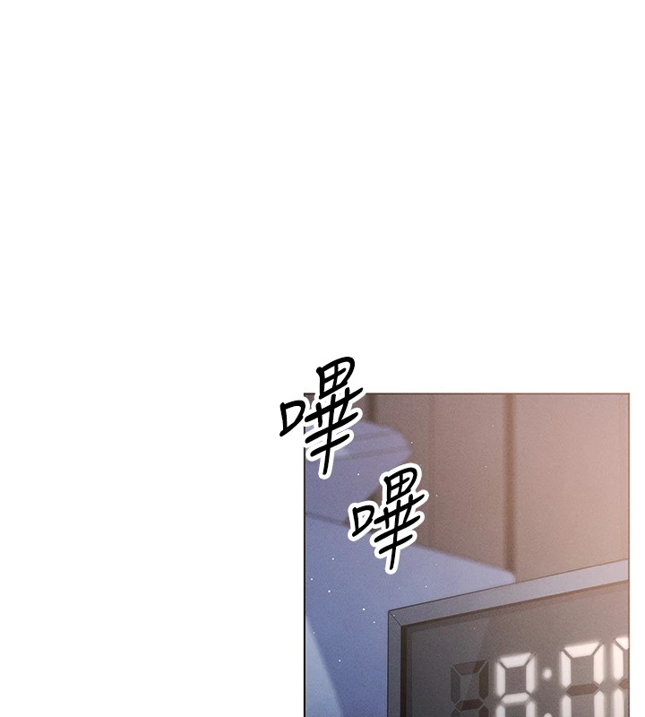 我的掌上明珠 第1话 第6页