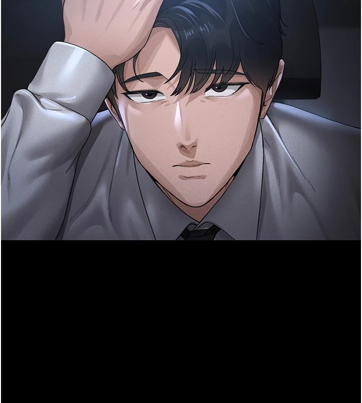 猎艳管理员 第1话 第36页