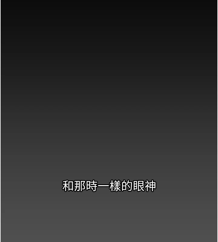 垃圾堆捡到宠物系萌妹 第1话 第106页