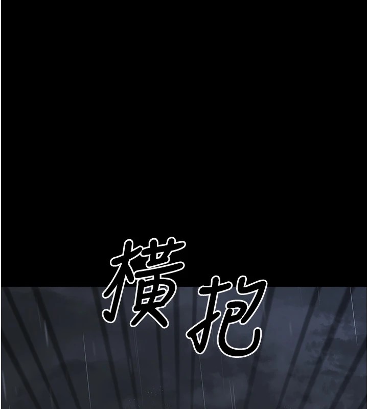 垃圾堆捡到宠物系萌妹 第1话 第113页