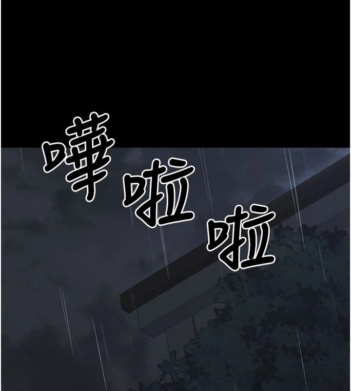 垃圾堆捡到宠物系萌妹 第1话 第80页