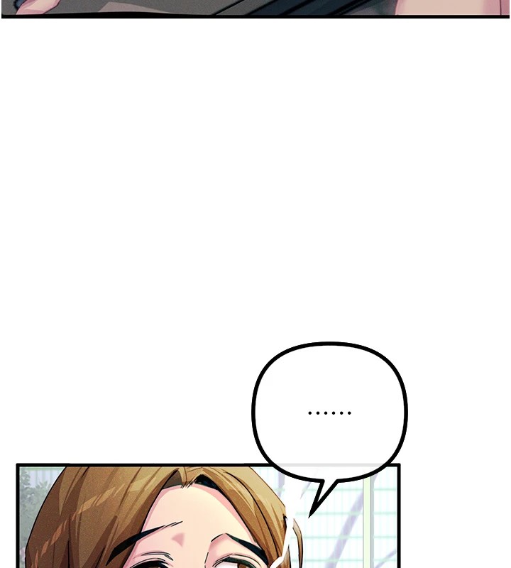 恶次人生 第1话 第151页