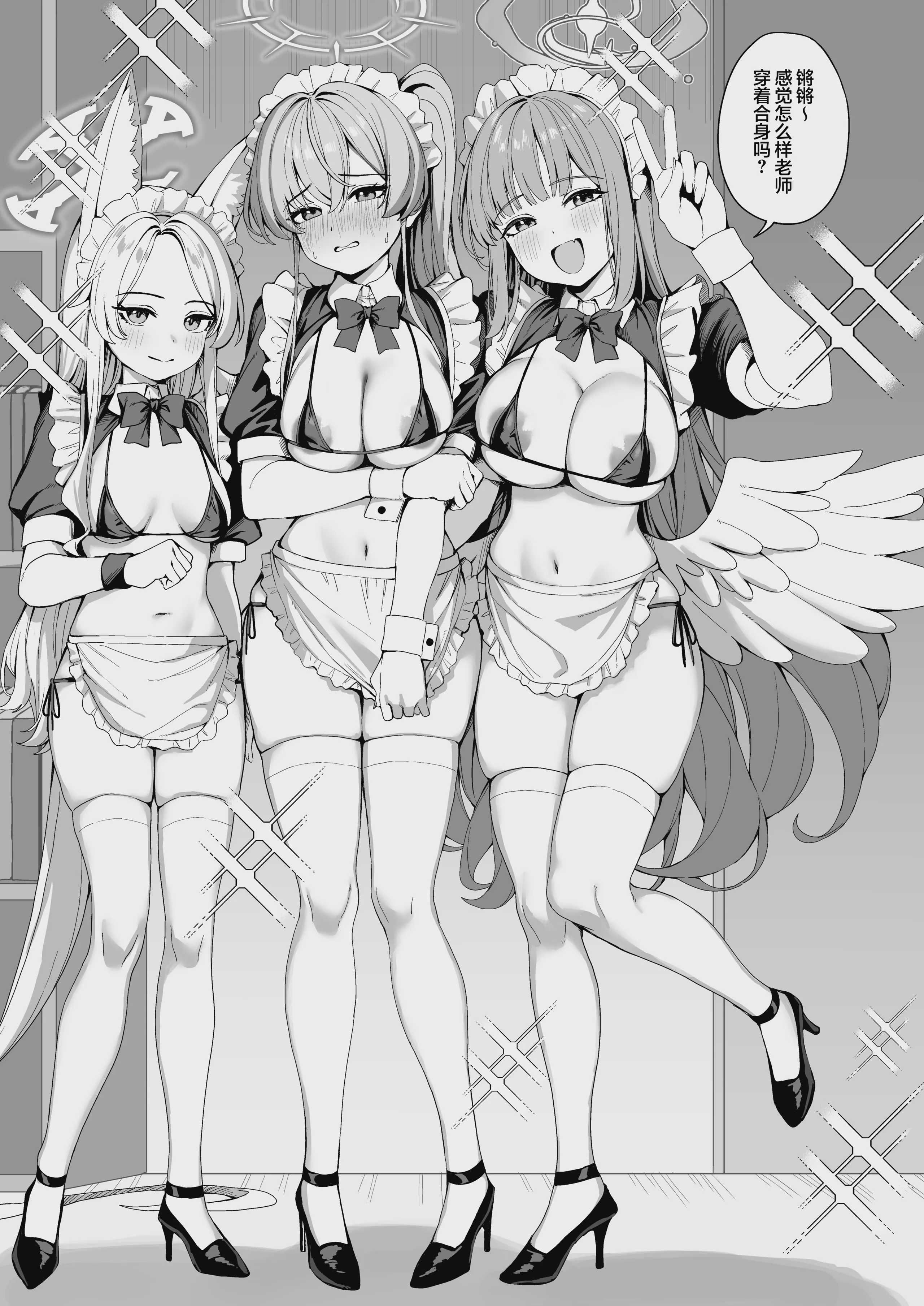 [弱者の嘆き (弱豆腐)] ティーパーティーのご奉仕 (ブルーアーカイブ)｜茶话会的侍奉 第1话 第5页