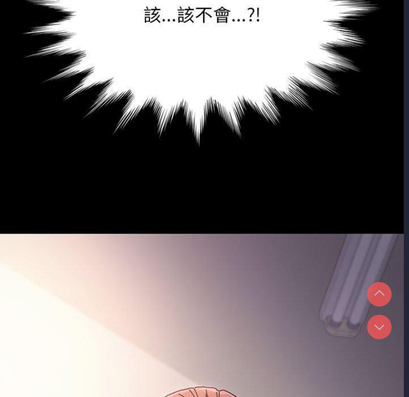 我家的赘婿大人 第1话 第199页