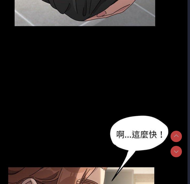 我家的赘婿大人 第1话 第40页