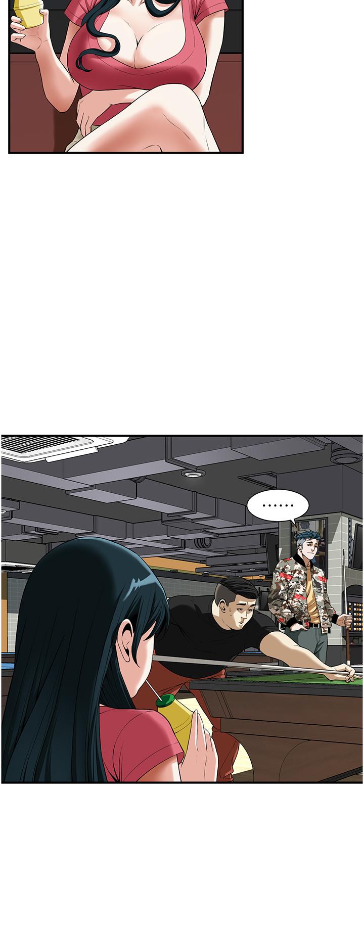 街头干架王 第1话 第51页