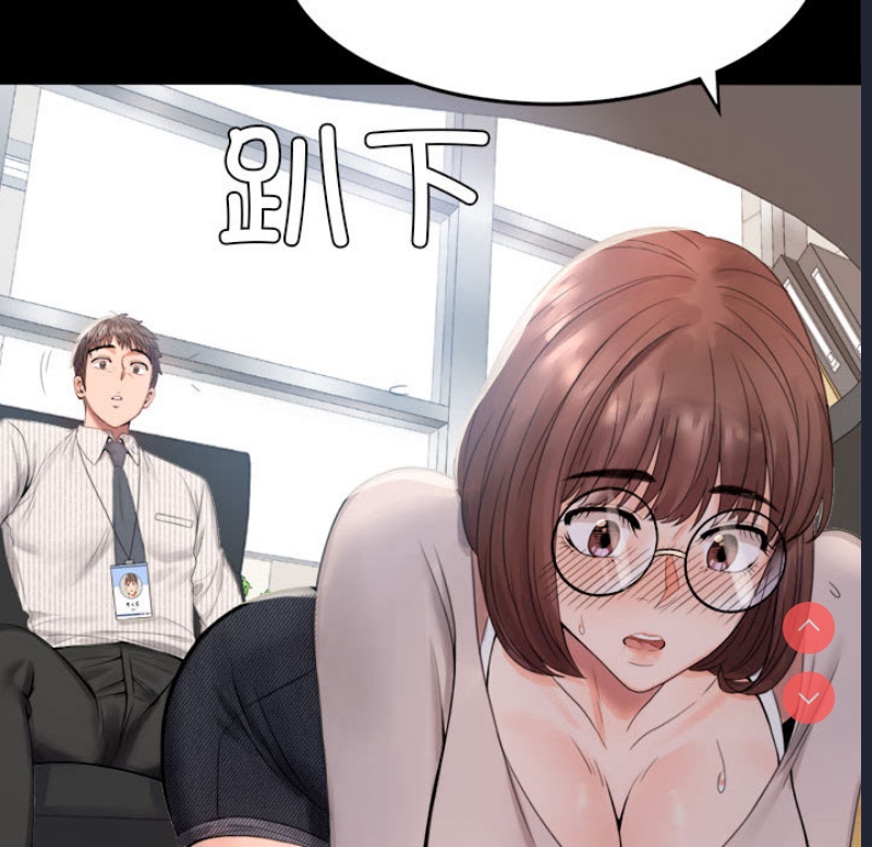 背叛的开始 第1话 第127页