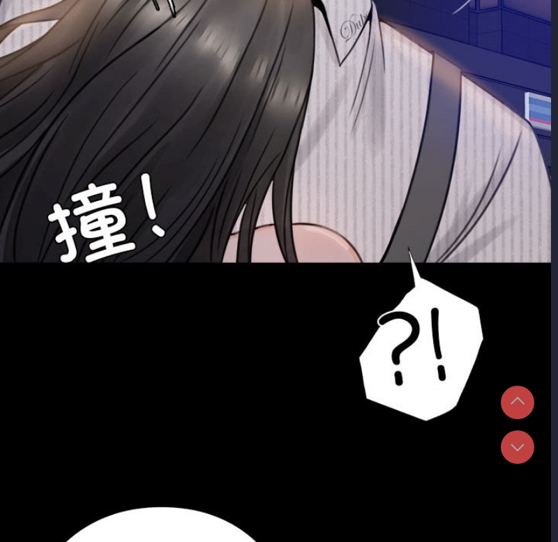 背叛的开始 第1话 第278页