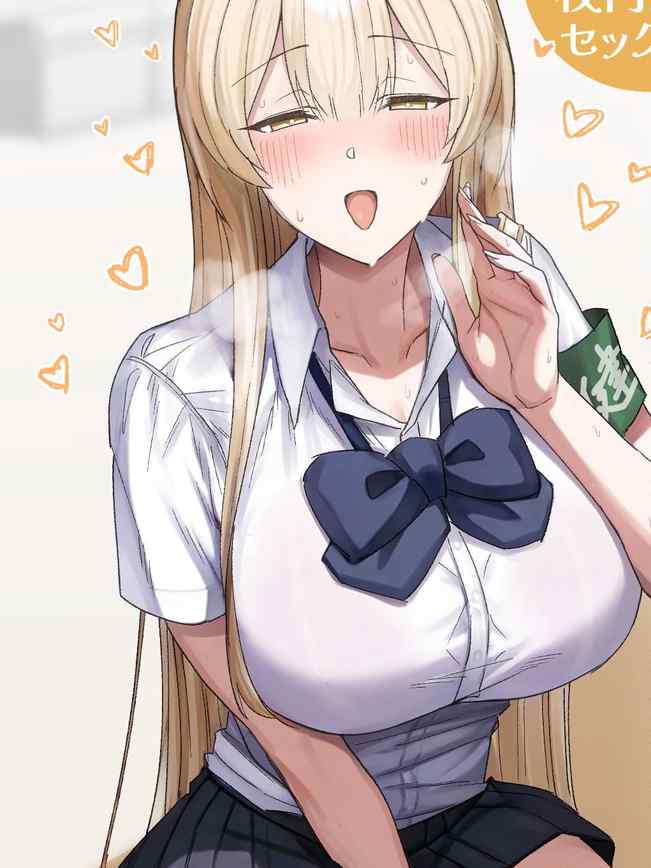 [月末 (週末)] 清楚系保健委員は異常に優しい♡