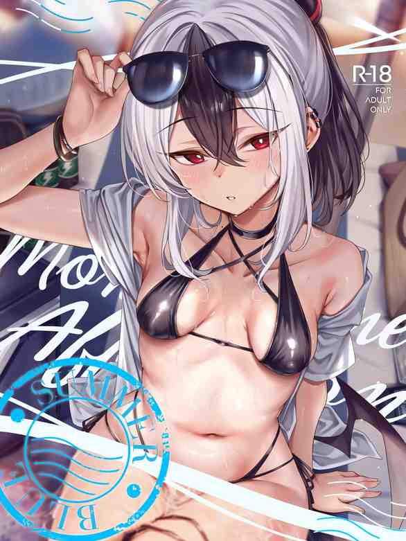 [KS' Works (KS)] MONOCHROME AFFECTION -SUMMER BLUE- (ブルーアーカイブ) [DL版]
